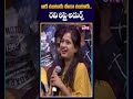 ఆడ ఉంటాడు ఈడా ఉంటాడు Anchor Ravi Comedy Shorts