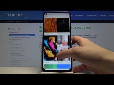Смена обоев на Nokia 8.3 5G / Как на Nokia 8.3 5G поменять фоновую картинку рабочего стола?