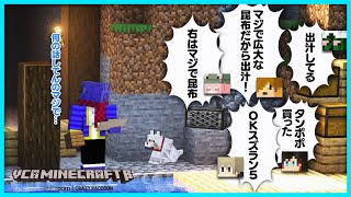 【#VCRマイクラ】漁師組合にうるか加入!新人を連れて狩りに行く海賊とそれをラジオに黙々と拠点を作るらっだぁ|2日目①【#らっだぁ切り抜き】