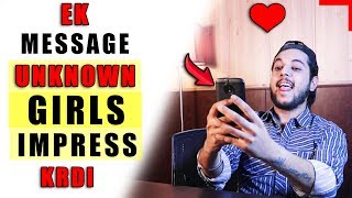 Ek Message Se Unknown Girls Impress Kardi | How to Start Chat with Girls on Facebook
