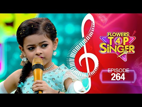 Flowers Top Singer 4 | Musical Reality Show | EP# 264