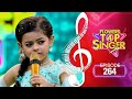 Flowers Top Singer 4 Musical Reality Show EP 264