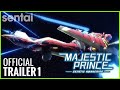 Majestic Prince Genetic Awakening Official Trailer 1