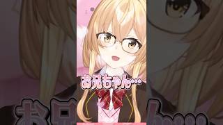 回鍋肉のレシピを読み上げる家長むぎ #にじさんじ #にじ公式切り抜き 【にじさんじ公式切り抜きチャンネル】