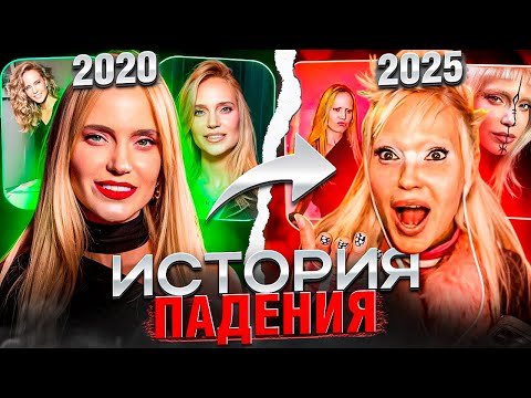 ГЛЮКОЗА ПОТЕРЯЛА ВСЁ