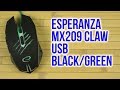 Esperanza EGM209G - видео