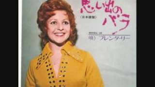 Brenda Lee - Everybody&#39;s Reaching Out For Someone (1971)