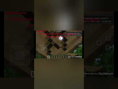 Случайный блок в Майнкрафте или предмет часть 3