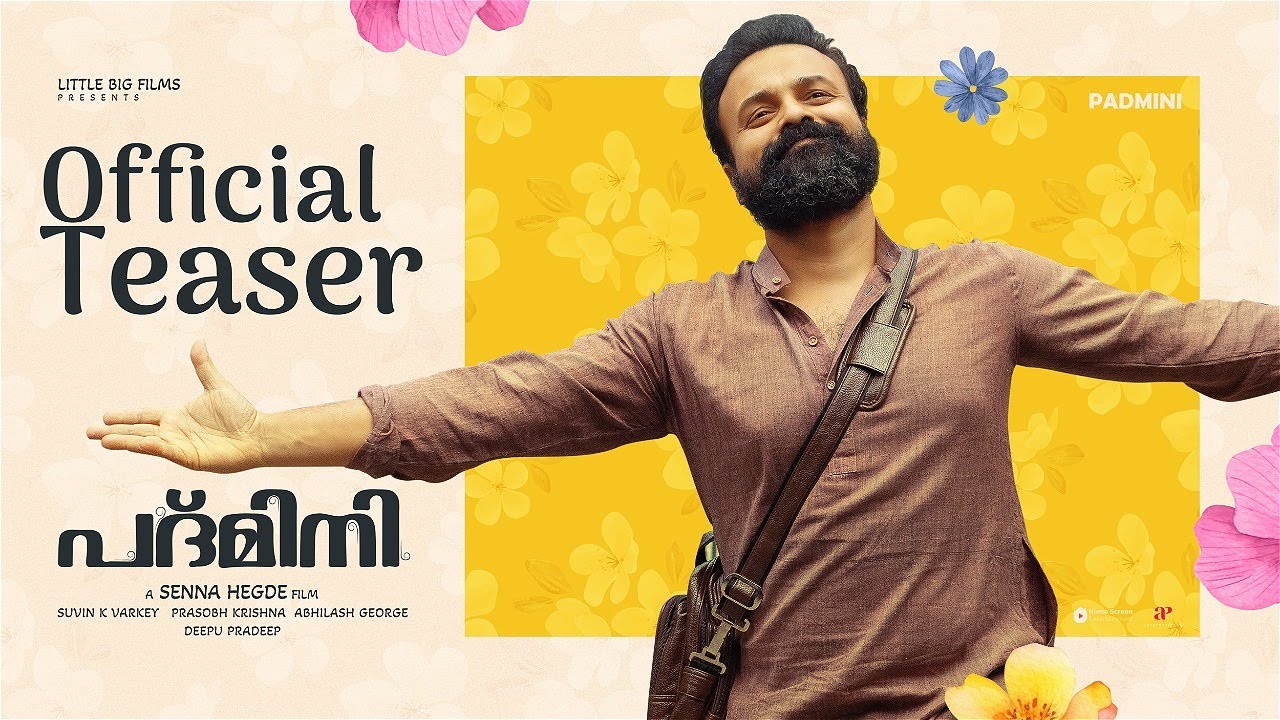 Padmini Teaser
