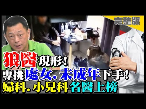 激戰女友…黃包包30秒愛情片再流出　好友爆：還不只這些 | 娛樂星聞 | 三立新聞網  SETN.COM