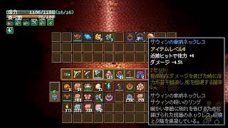 【CORE KEEPER】季節イベント　イースターエッグ編【Pt９】