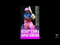RR Royals Sanju Samsung 120 Run IPL 2021 Sastus Sanju Samson WhatsApp Status