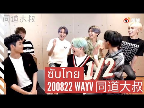 คลิกเพื่อดูคลิปวิดีโอ