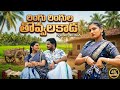 RINGU RINGULA THOVVALA KADA FULL SONG RAHUL PATEL DHARANI NAIDU SINGER NAVYA VARAHI MUSIC