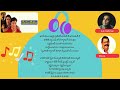 Premadesam Movie Mustafa Mustafa Song Lyrics Telugu Oldsong Trending Arrehman