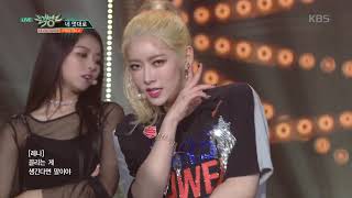 뮤직뱅크 Music Bank - 네 멋대로 - PRISTIN V (Get It - PRISTIN V).20180608