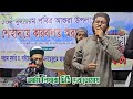Abir Chowdhury আমি লিখবো চিঠি দিব তোমায়