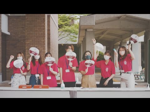 人間教育学科 桃山学院大学オープンキャンパス2021ダイジェスト