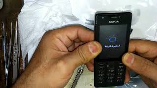 nokia rm 1188 rm 1187 white display solution تحميل اغاني مجانا