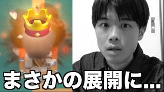【負けたら削除】本当にごめんなさい。【クラロワ】