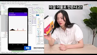 안드로이드 스튜디오로 하노이탑 어플만들기 [앱 개발, 안드로이드 스튜디오]
