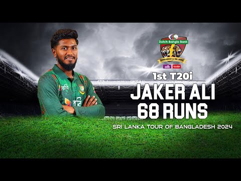 Jaker Ali's 68 Runs Against Sri Lanka | 1st T20I | Sri Lanka tour of Bangladesh 2024