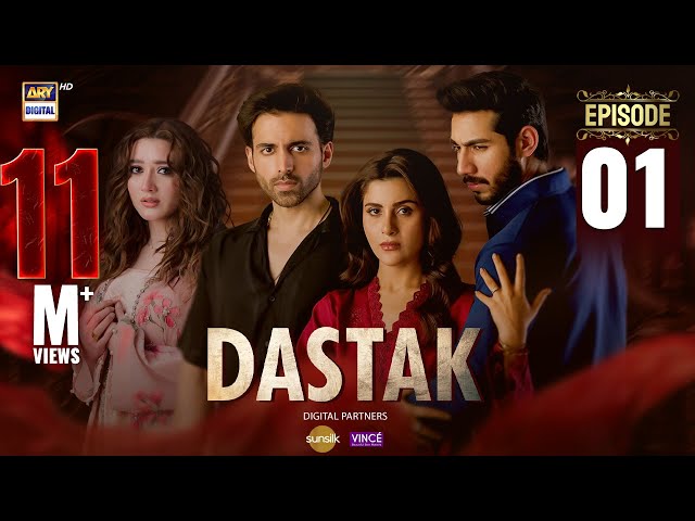 Dastak Pakistani Drama