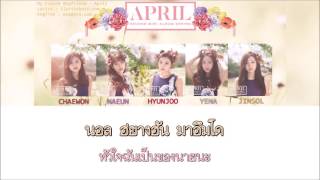 [Thai Lyrics/Thai Trans] M.F.B.F (To my Future Boyfriend) - April