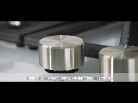 Варочная поверхность EXITEQ PF 640 STGW-E/A