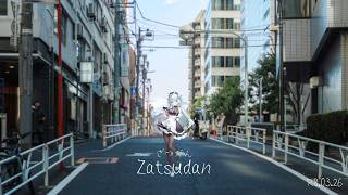 Zatsudan! New KV, schedule, daily life, etc. 【白鹿いおり Phase Connect】