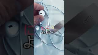 AirPodsやEarPodsの音質や音漏れを解決する方法！#shorts #earpods  #音質