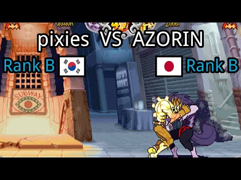 Vampire Savior - the lord of vampire: (KR) pixies vs (JP) AZORIN