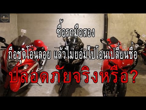 คลิกเพื่อดูคลิปวิดีโอ