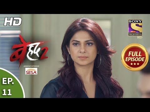 download lagu mp3 mp4 Beyhadh 11, download lagu Beyhadh 11 gratis, unduh video klip Beyhadh 11