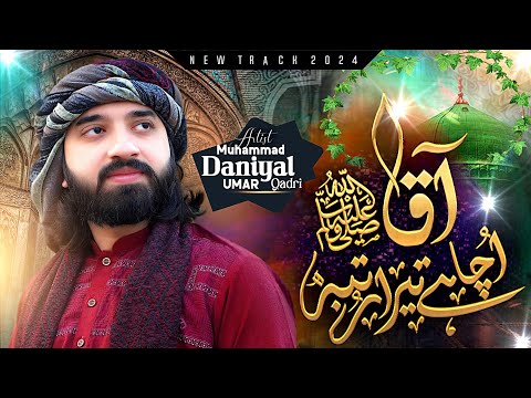 Rutba |Naat|Muhammad Daniyal Umar Qadri 2024 best new #rutba #daniyalumarqadri #shabemeraj