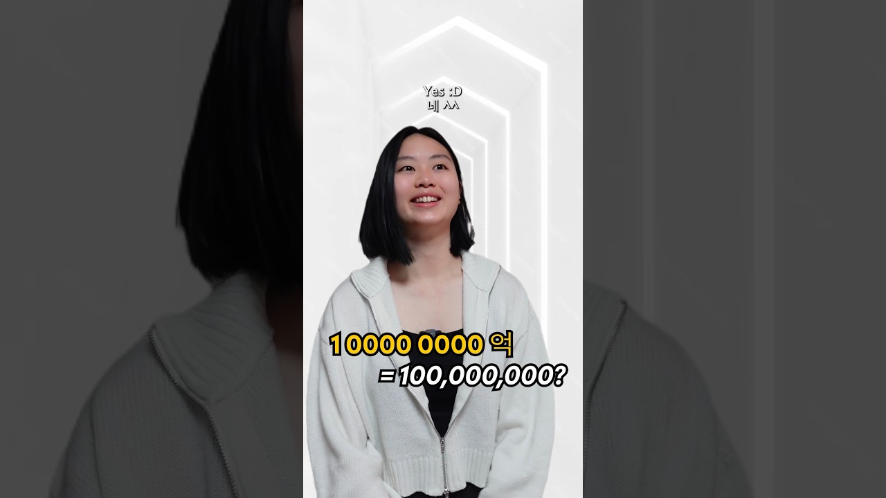 Languages name big numbers 🇩🇪🇮🇩🇰🇷 #language #culture #german #indonesian #korean