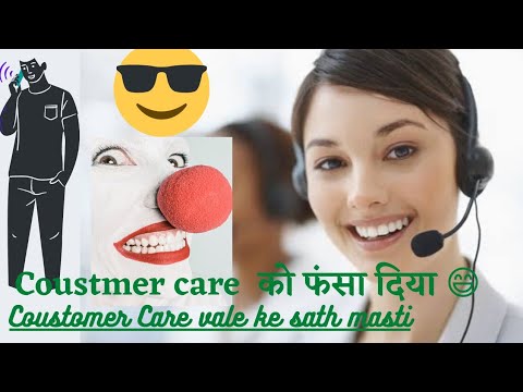 Credit Card walon ko kaise reply kre?? funny reply 🤣🤣