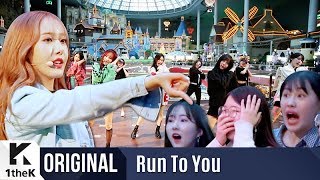 RUN TO YOU(런투유): GFRIEND(여자친구) _ Time for the moon night(밤)