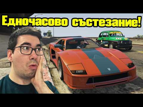 Играх Едночасово Трансформ Състезание!!!😱