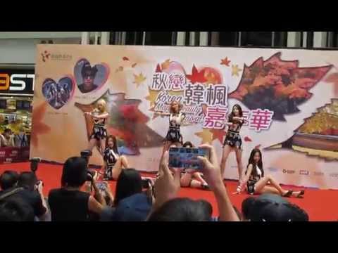 Dal Shabet - B.B.B (Part 1)@奧海城 秋戀韓楓嘉年華