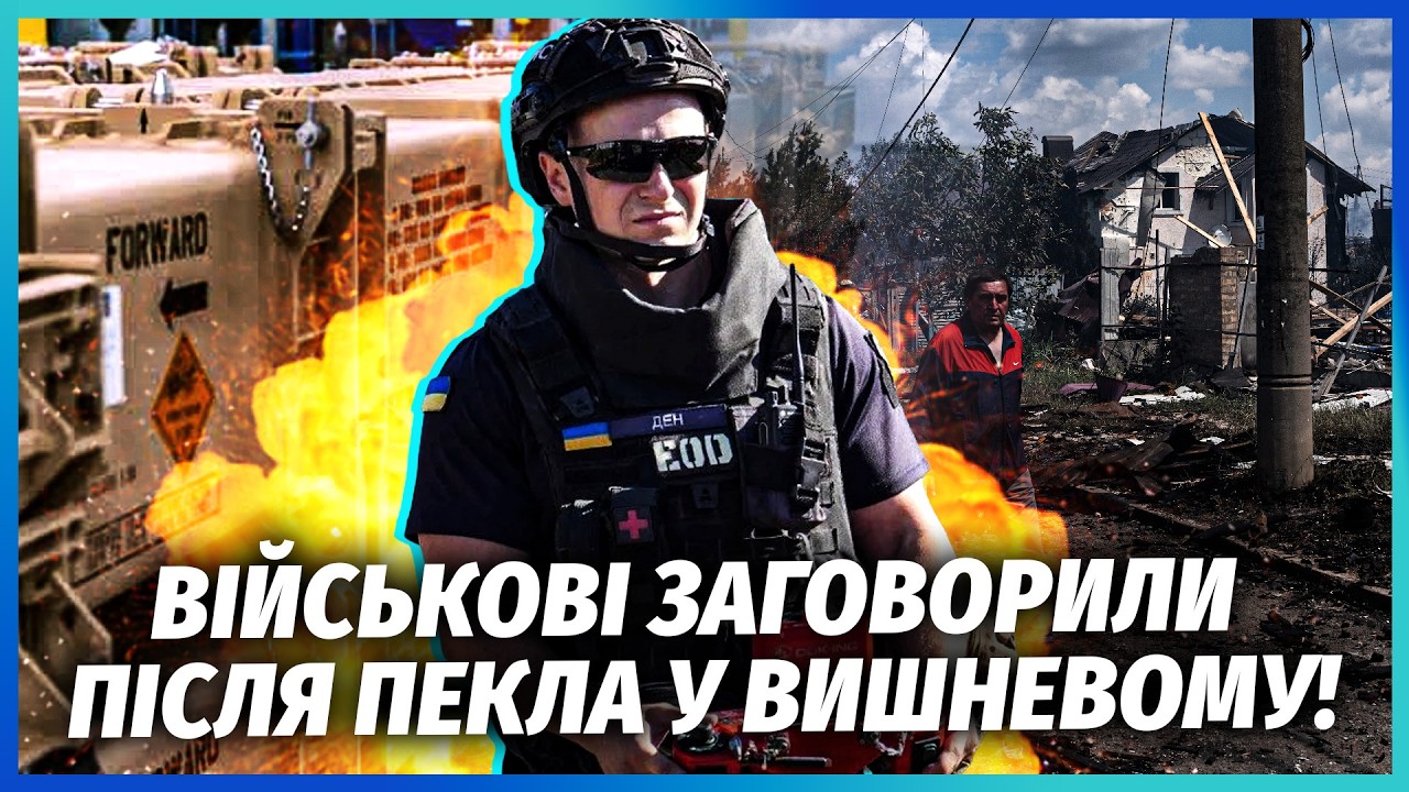ПРО КАТАСТРОФУ У ВИШНЕВОМУ СКРИЛИ ГОЛОВНЕ! Росіянам показали "Склади PATRIOT". Є 