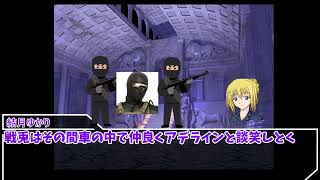 【クトゥルフTRPG】TRPGエアプなゆかりさんがクトゥルフ神話TRPGをやります part Final