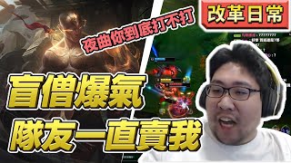 [閒聊] 玩李星踢出去隊友都不上是不是會中風