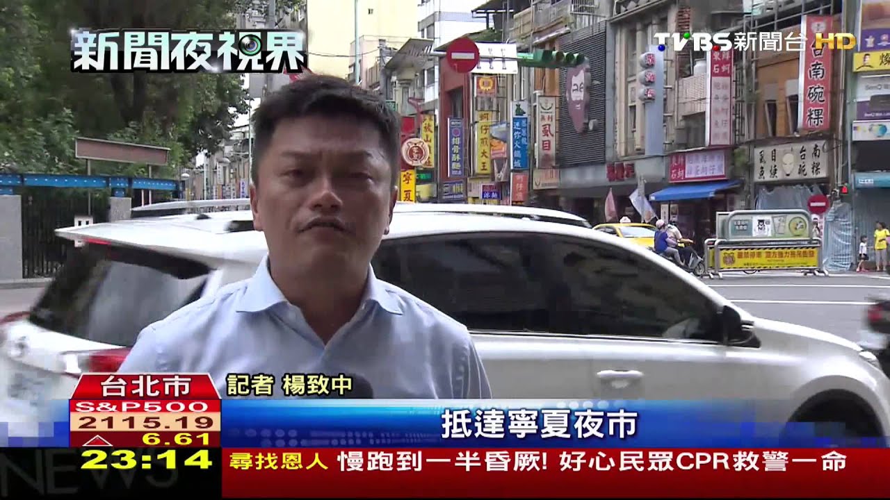 行動派出所曝光　民眾暈頭：該怎麼報案