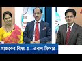 Anal Fissure Treatment Dr AKM Fazlul Haque Dr Asif Almas Haque L Dr Akm Fazlul Haque