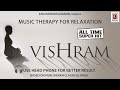 Vishram | Music Therapy For Rejuvenation| Pt.Tarun Bhattacharya | Classical Music | Instrumetal Song