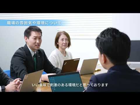 リクルート動画