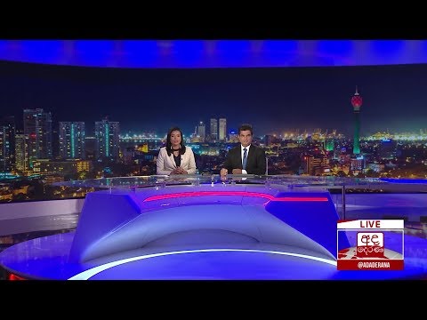 අද දෙරණ රාත්‍රී 10.00 පුවත් විකාශය -  2019.10.15