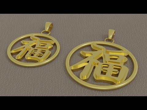Fuku kanji 3D video