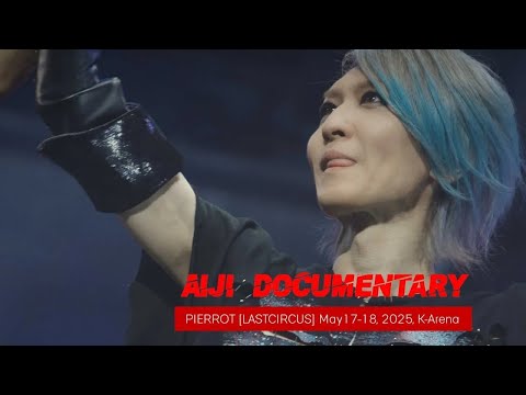 Aiji Documentary-PIERROT K-Arena Yokohama 編